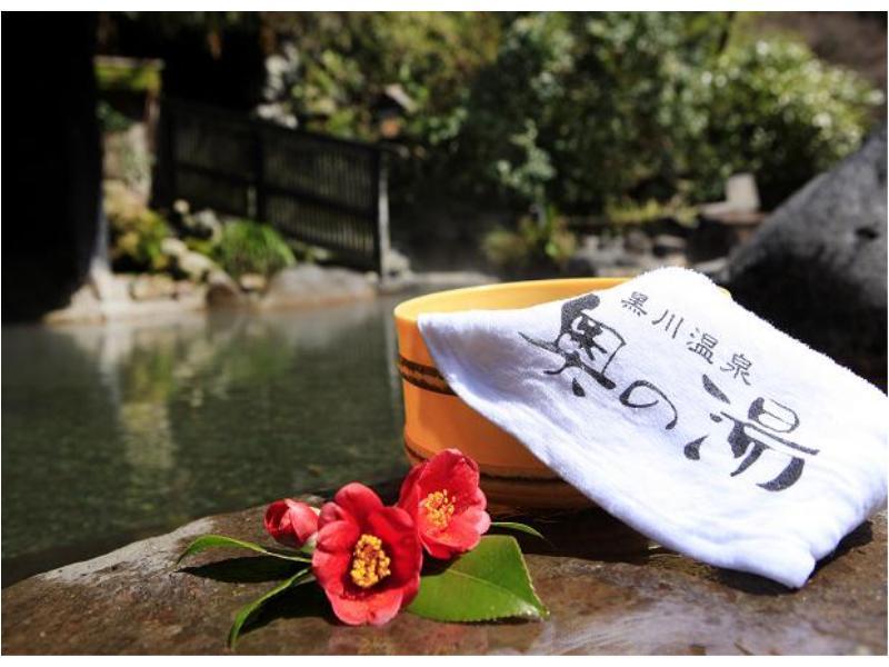 Ryokan Okunoyu Minamioguni Exterior foto